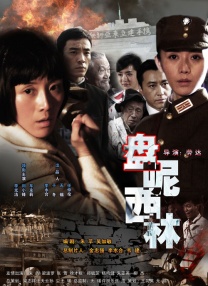 魅影直播间b站直播