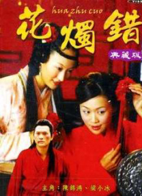 爱爱五月天